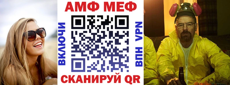 АМФ 98%  хочу   blacksprut ссылки  Находка 