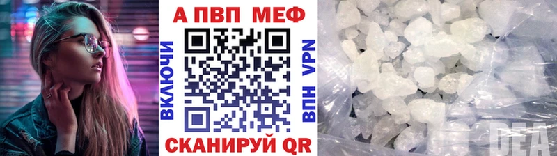 Alpha PVP VHQ  Находка 
