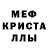 Amphetamine Розовый OSTRLIME