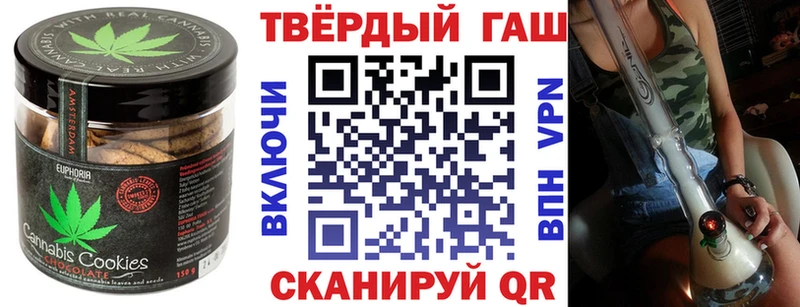 это как зайти Находка Печенье с ТГК марихуана даркнет сайт