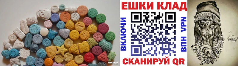 где купить наркоту  мориарти клад  Экстази 250 мг  Находка 