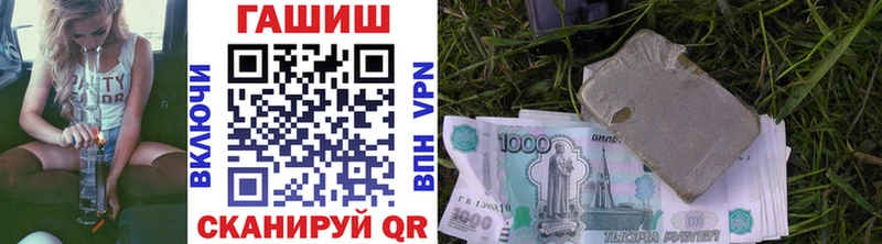 ГАШ Изолятор Находка