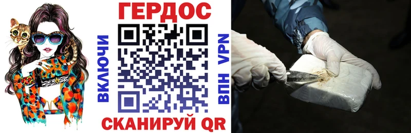 ГЕРОИН хмурый KRAKEN как войти Находка