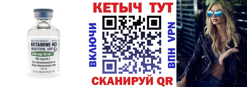 где продают наркотики  Находка  ОМГ ОМГ как зайти  КЕТАМИН VHQ 