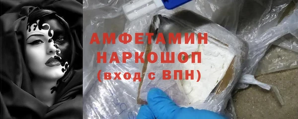 первитин Алексин