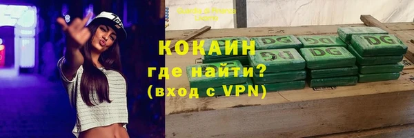 мескалин Каменск-Шахтинский