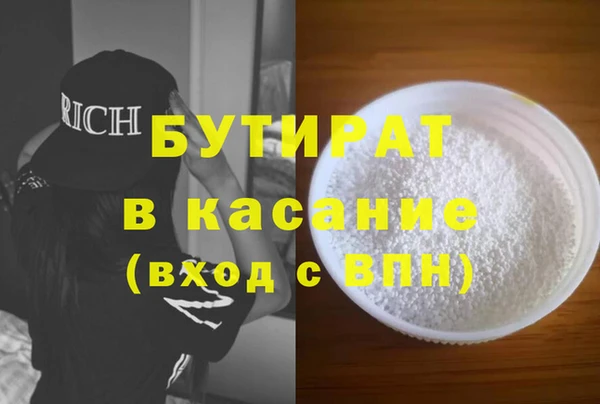 первитин Алексин