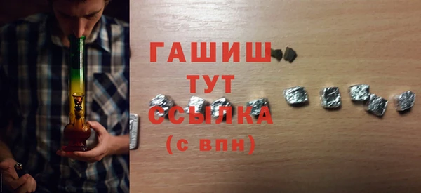мет Алексеевка