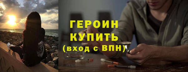 первитин Алексин