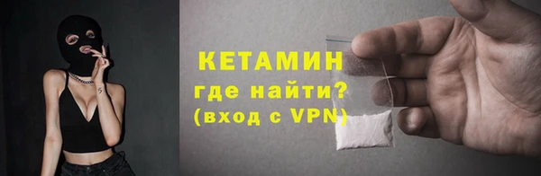 первитин Алексин