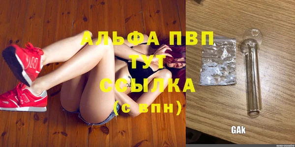 первитин Алексин
