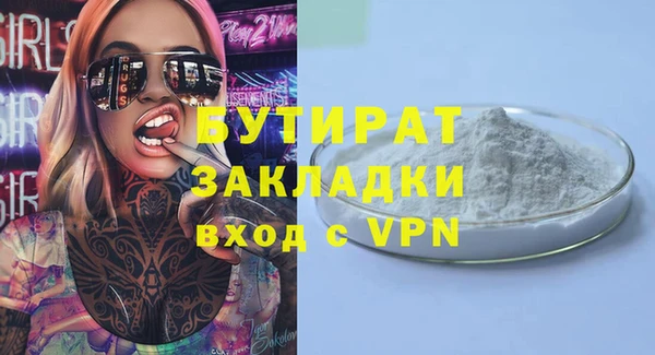 мефедрон VHQ Заводоуковск
