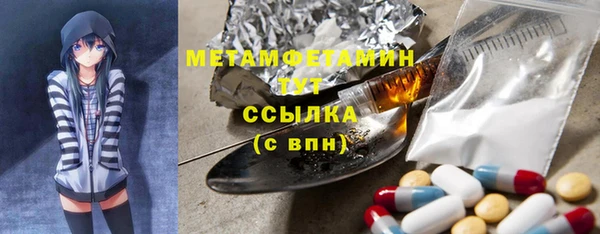 мет Алексеевка
