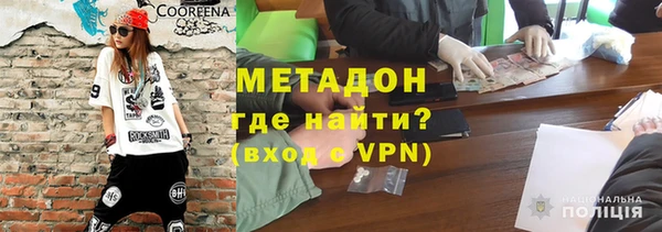 марки nbome Заволжье