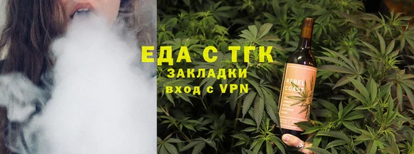мет Алексеевка