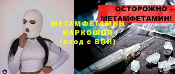 синтетический гашиш Каменка