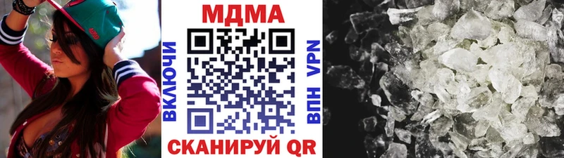 МДМА VHQ  Находка 