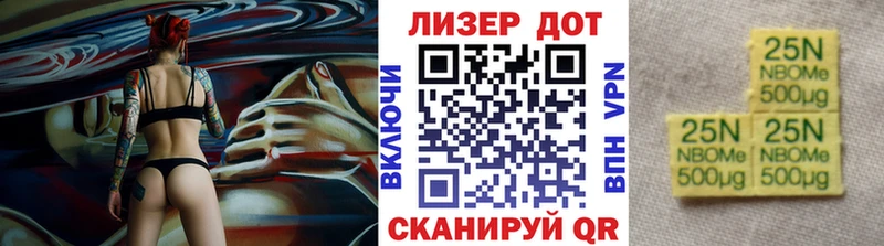 даркнет сайт  Находка  Марки N-bome 1,5мг 