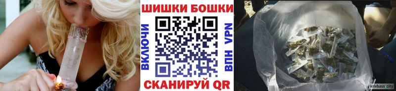Бошки Шишки конопля  blacksprut ССЫЛКА  Находка 